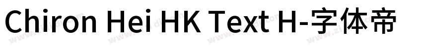 Chiron Hei HK Text H字体转换